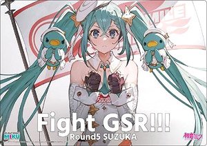 ブシロード ラバーマットコレクション V2 Vol.1042 『レーシングミク 2023Ver.』 応援イラスト Round5 鈴鹿 (カードサプライ)