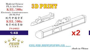 Modern Chinese PLA Air Force KRL 700a (ECM) Pod with Pylons (2 Pices) 3D Printing (Plastic model)