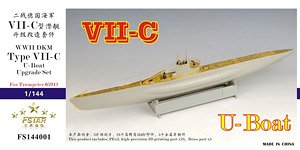 WWII German Navy Type VII-C U-Boat Upgrade Set for Trumpeter 05912 (Plastic model)