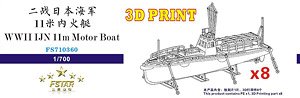 WWII IJN 11m Motor Boat (8set)(3D Printing) (Plastic model)
