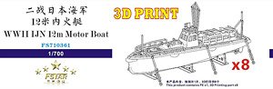 WWII IJN 12m Motor Boat (8set)(3D Printing) (Plastic model)