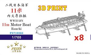 WWII IJN 11m Motor Boat Ranchi (8set) (3D Printing) (Plastic model)