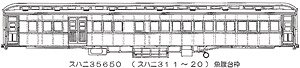 16番(HO) スハニ35650 魚腹 プラ製ベースキット (組み立てキット) (鉄道模型)