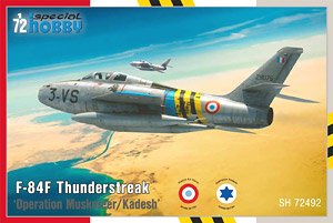 F-84F サンダーストリーク「スエズ危機」 (プラモデル)