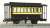 (HOナロー) 頚城鉄道 ハ5形 ペーパーキット (組み立てキット) (鉄道模型) 商品画像1