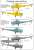 ウェストランド・シコルスキー WS-51 ドラゴンフライ 「世界のドラゴンフライ」 (プラモデル) 塗装2
