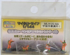 1/144&N マイクロ・ライフ 宇宙作業員R-1 (鉄道模型)