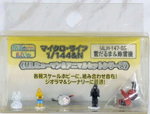 1/144&N マイクロ・ライフ 雪だるま＆除雪機 (鉄道模型)