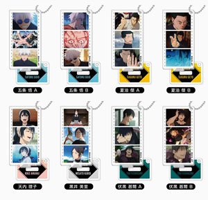 Famous Scene Acrylic Stand Key Ring Jujutsu Kaisen Kaigyoku / Gyokusetsu (Set of 10) (Anime Toy)