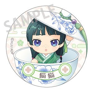 The Apothecary Diaries Can Badge Maomao A Narabete Party (Anime Toy)
