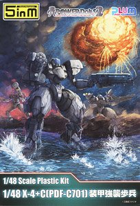 1/48 X-4+C(PDF-C701) PLD (Plastic model)