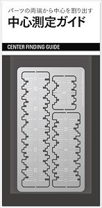 Center Measurement Guide (Hobby Tool)