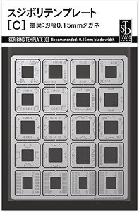 Sujibori Template [C] (Hobby Tool)