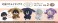 TV Animation [Bungo Stray Dogs] Retrotic Rabbit Cape Plush Vol.2 Fyodor.D (Anime Toy) その他の画像3 Thumbnail