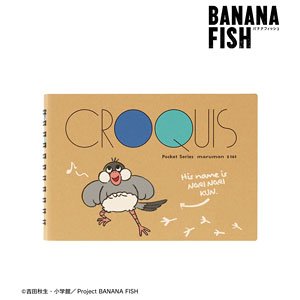 Banana Fish nori2-kun Croquis Book (Anime Toy)