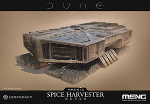 Spice Harvester (Plastic model)