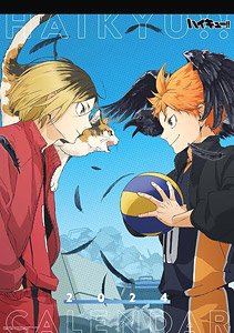 Animation [Haikyu!!] CL-030 2024 Wall Calendar (Anime Toy)