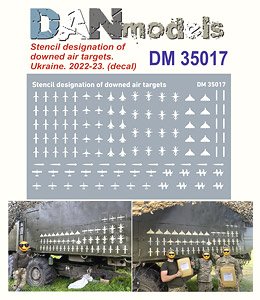 Stensil Designation of Downed Air Targets. Ukraine (Decal)