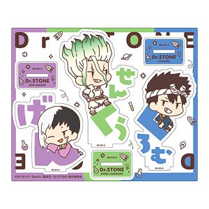 Dr.STONE おなまえぴたんコ アクリルスタンド A：千空＆クロム＆ゲン (キャラクターグッズ)