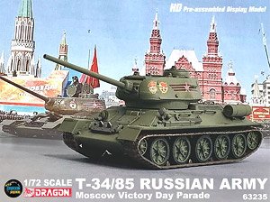 ソビエト陸軍 T-34/85 モスクワ戦勝記念日パレード 完成品 (完成品AFV)