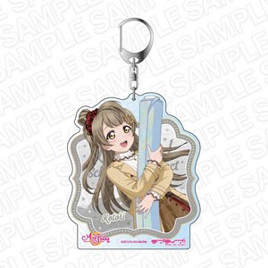 ラブライブ！スクールアイドルフェスティバル ALL STARS デカキーホルダー 南ことり パーティー vol.22 (キャラクターグッズ)