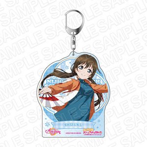 ラブライブ！スクールアイドルフェスティバル ALL STARS デカキーホルダー 桜坂しずく 彼方の和菓子と照る山紅葉 ver (キャラクターグッズ)