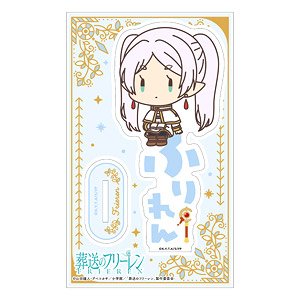 Frieren: Beyond Journey`s End Onamae Pitanko Acrylic Stand Vol.1 A: Frieren (Anime Toy)