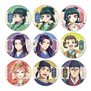 The Apothecary Diaries Stone Style Can Badge Collection (Set of 9) (Anime Toy)