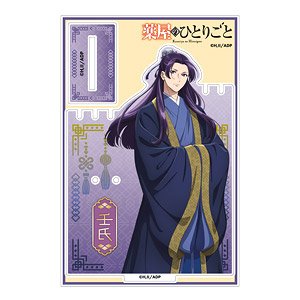 The Apothecary Diaries Acrylic Accessory Stand B: Jinshi (Anime Toy)