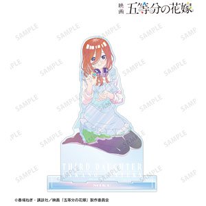 映画『五等分の花嫁』 描き下ろしイラスト 中野三玖 制服エプロンver. Ani-Art clear label BIGアクリルスタンド (キャラクターグッズ)
