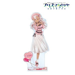 劇場版「Fate/kaleid liner プリズマ☆イリヤ Licht 名前の無い少女」 クロエ PINK kawaii style パーツ付きBIGアクリルスタンド (キャラクターグッズ)