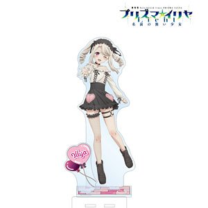 [Fate/kaleid liner Prisma Illya: Licht - The Nameless Girl] Ilya Black kawaii style Ver. Big Acrylic Stand w/Parts (Anime Toy)
