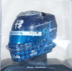 Alfa Romeo F1 Team - Zhou Guanyu - Japanese GP 2023 (Diecast Car)