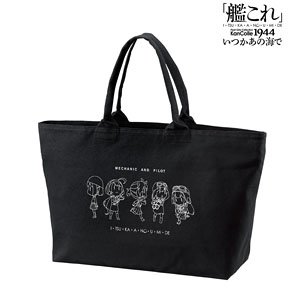 Animation [KanColle Season 2: Let`s Meet at Sea] Fairy Big Zip Tote Bag (Anime Toy)