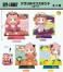 SPY×FAMILY アクリルペンスタンド -フルーツ- ストロベリー (キャラクターグッズ) その他の画像2 サムネイル