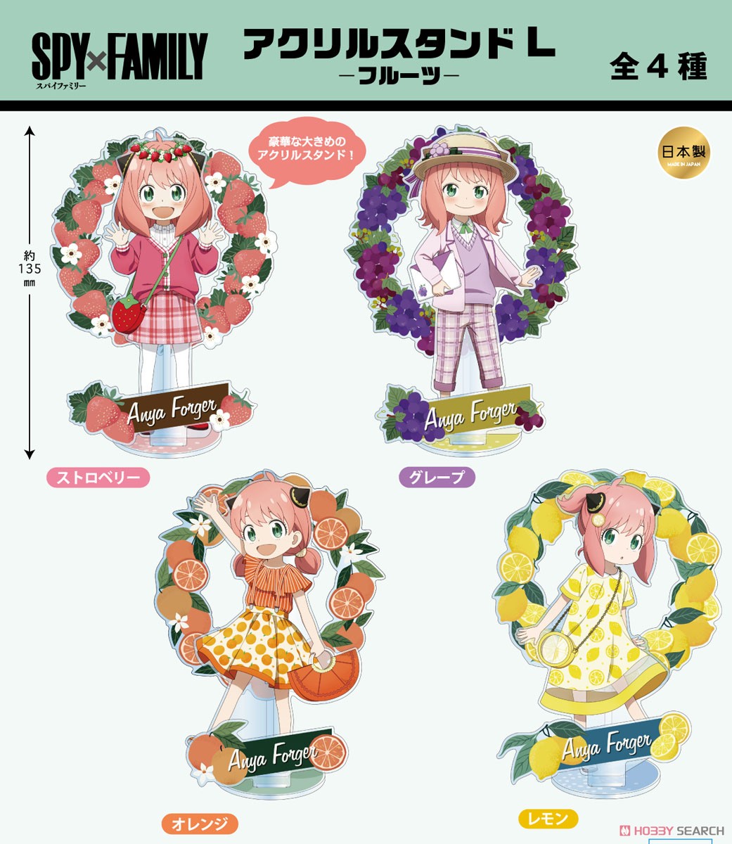 SPY×FAMILY アクリルスタンドL -フルーツ- ストロベリー (キャラクターグッズ) その他の画像1