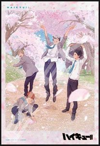 アニメ『ハイキュー!!』 No.300-3068 春爛漫 (ジグソーパズル)