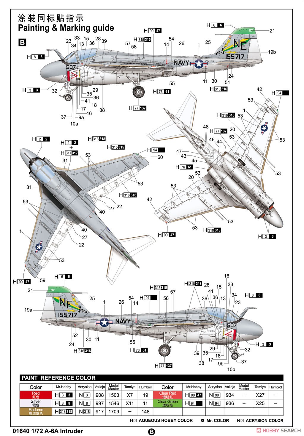 A-6A Intruder (Plastic model) Color2