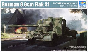 ドイツ軍 8.8cm Flak41 (プラモデル)