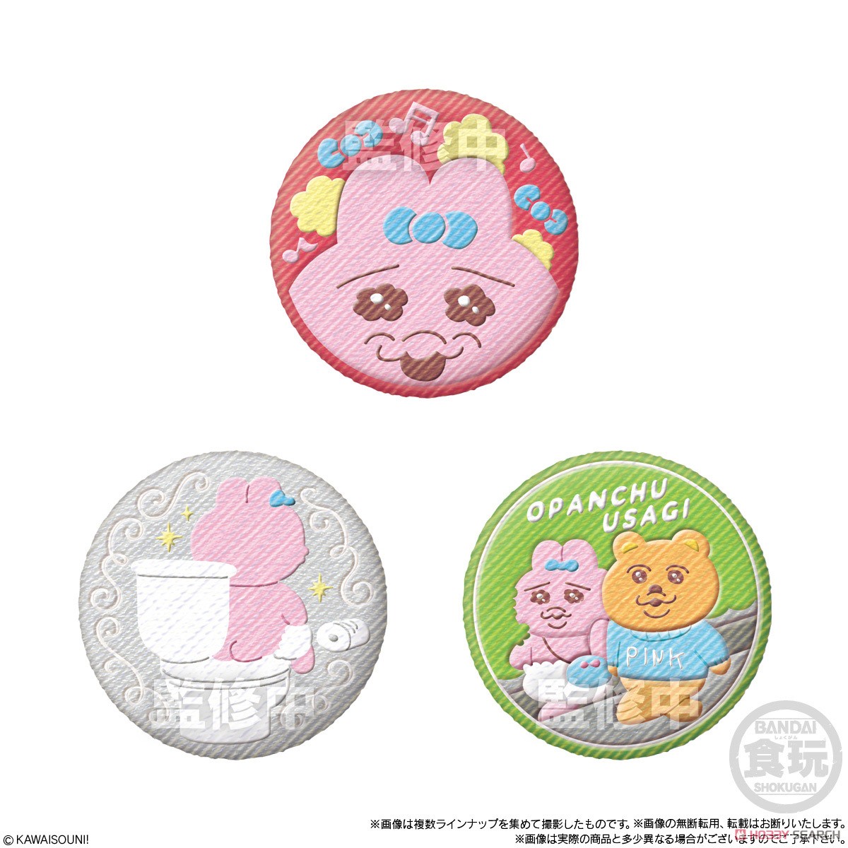 Can Badge Collection Opanchu Usagi (Set of 14) (Shokugan) その他の画像4