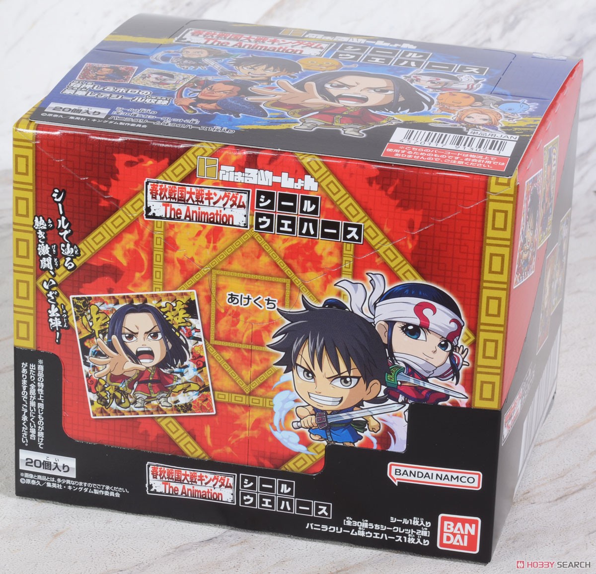 にふぉるめーしょん キングダムシールウエハース (20個セット) (食玩) パッケージ1