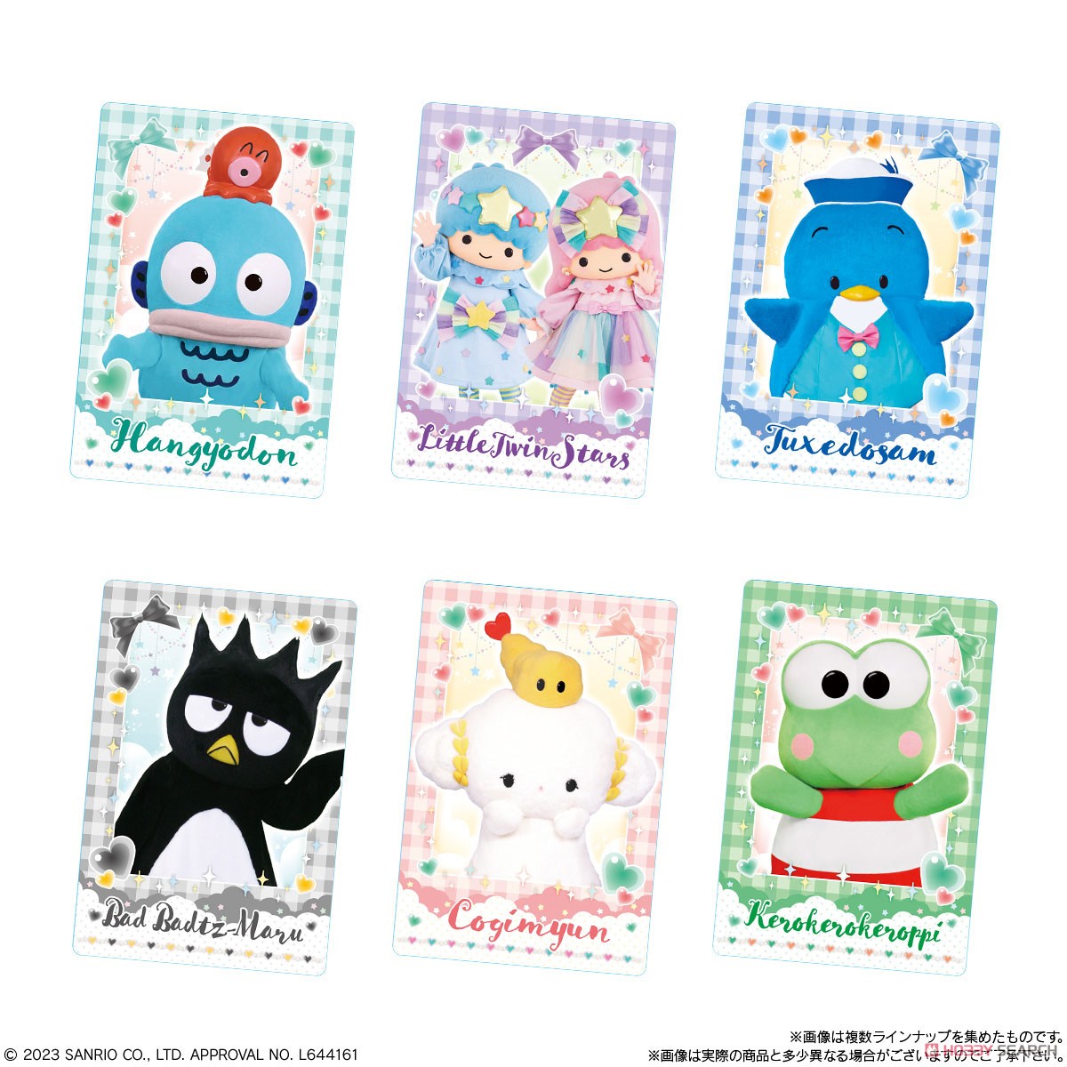 サンリオキャラクターズ ツインウエハース ライブキャラクターver. (20個セット) (食玩) 商品画像2