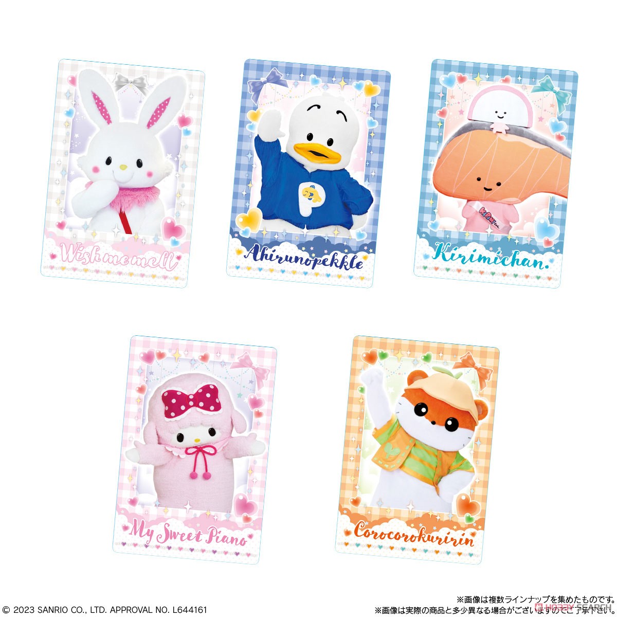 サンリオキャラクターズ ツインウエハース ライブキャラクターver. (20個セット) (食玩) 商品画像3