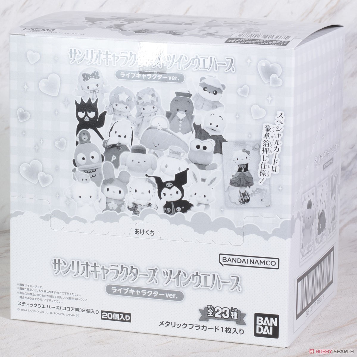 サンリオキャラクターズ ツインウエハース ライブキャラクターver. (20個セット) (食玩) パッケージ1