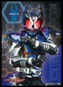 Character Sleeve Kamen Rider Kabuto Kamen Rider Gatack (EN-1257) (Card Sleeve)