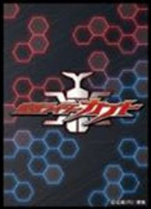 キャラクタースリーブ 仮面ライダーカブト ロゴマーク (EN-1262) (カードスリーブ)