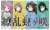 Love Live! Nijigasaki High School School Idol Club [Especially Illustrated] 1st Graders Ryouran! Victory Road Ver. Multi Desk Mat (Card Supplies) Item picture1
