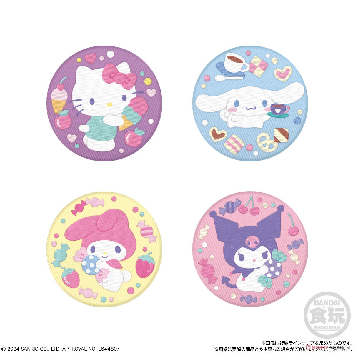 サンリオキャラクターズ 刺繡缶バッジビスケット2 (12個セット) (食玩) 商品画像2