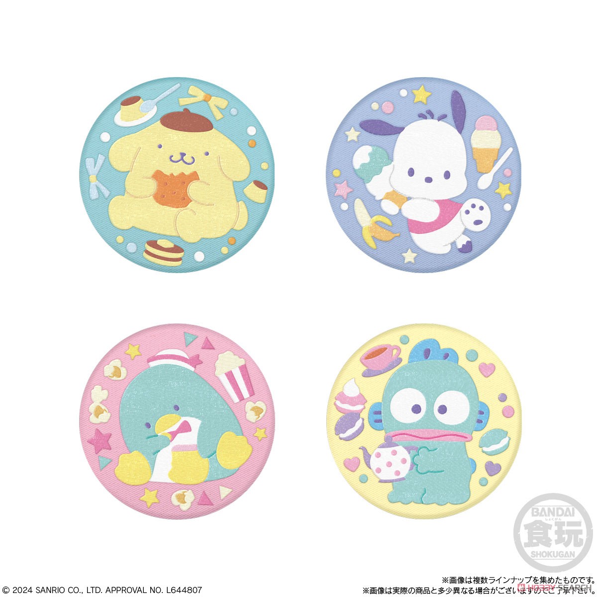 サンリオキャラクターズ 刺繡缶バッジビスケット2 (12個セット) (食玩) 商品画像3