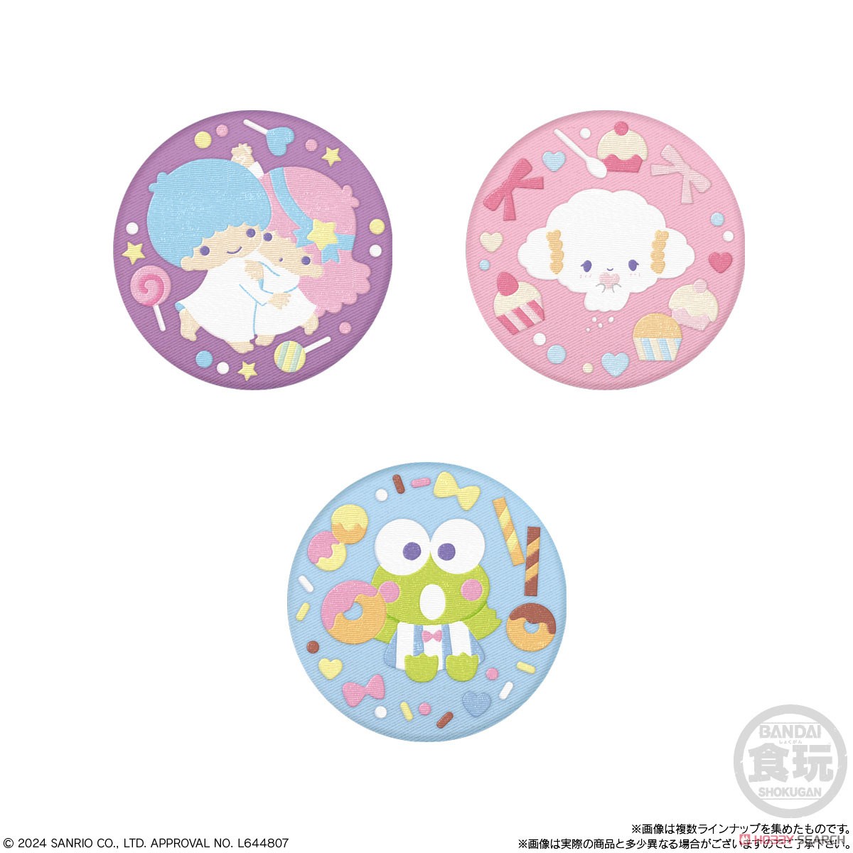 サンリオキャラクターズ 刺繡缶バッジビスケット2 (12個セット) (食玩) 商品画像4